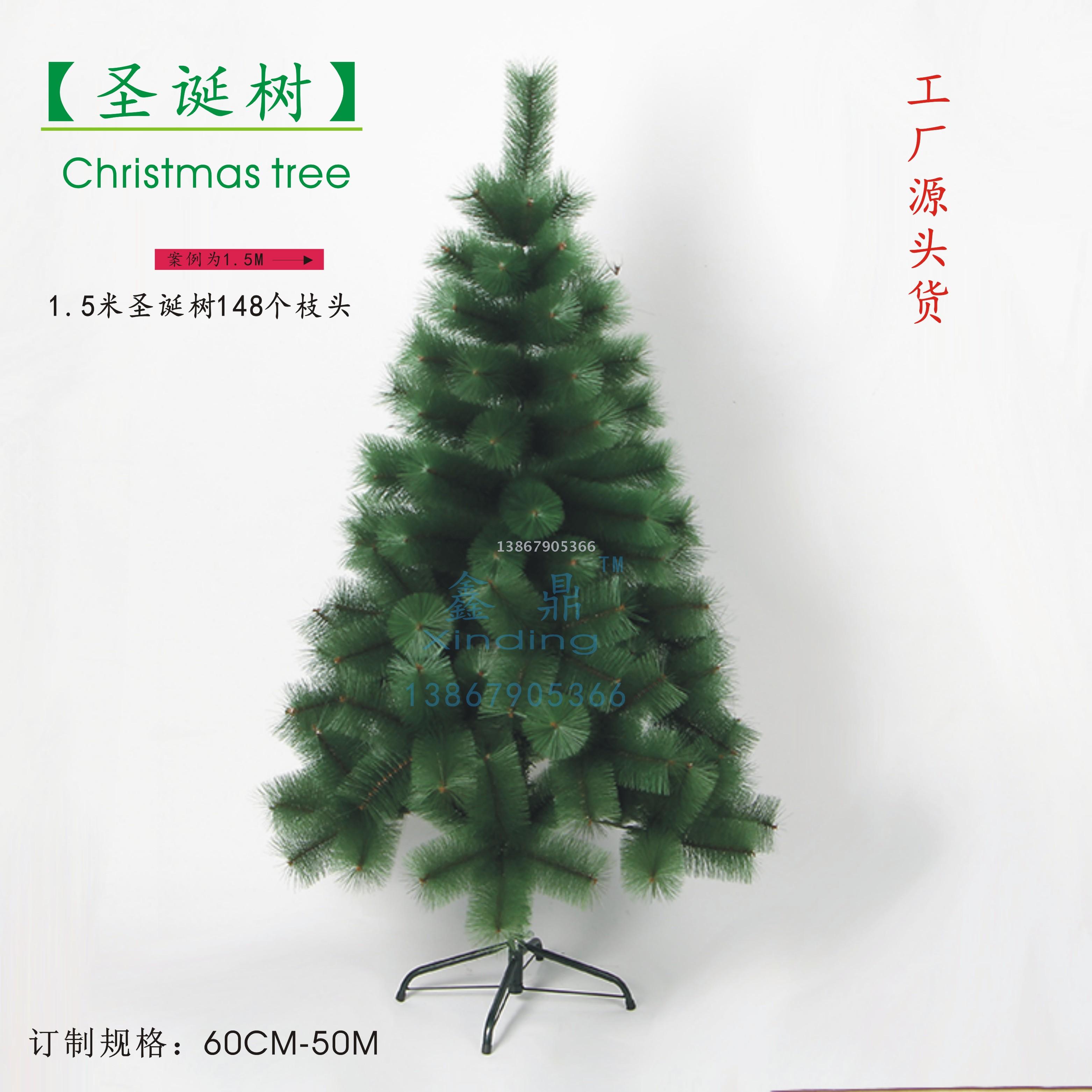 Christmas tree pine needles tree hook tree high profile tree luxury tree ornament tree christmas tree