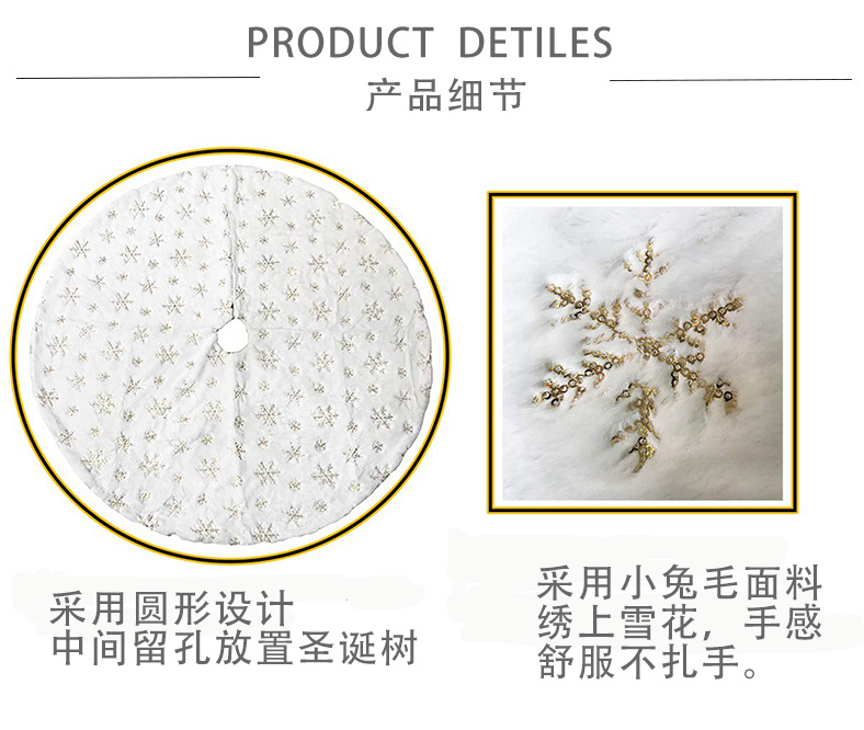 Factory Christmas-Tree Skirt White Tree Group 90 122cm Rabbit Fur Sequin Snowflake Embroidered Sequins Christmas Tree Decorations Factory Christmas-Tree Skirt White Tree Group 90 122cm Rabbit Fur Sequin Snowflake Embroidered Sequins Christmas Tree Decorations