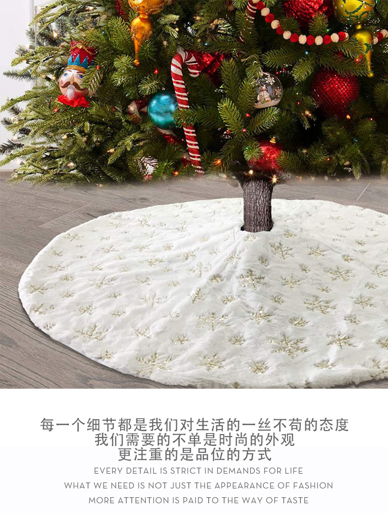 Factory Christmas-Tree Skirt White Tree Group 90 122cm Rabbit Fur Sequin Snowflake Embroidered Sequins Christmas Tree Decorations Factory Christmas-Tree Skirt White Tree Group 90 122cm Rabbit Fur Sequin Snowflake Embroidered Sequins Christmas Tree Decorations