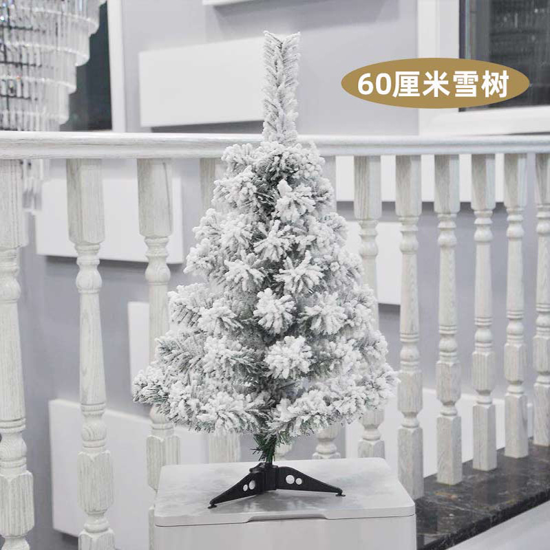 Christmas Environmental Protection Small Christmas Tree Mini Window Shopping Mall Props Snow Scene Desktop Decoration Decoration