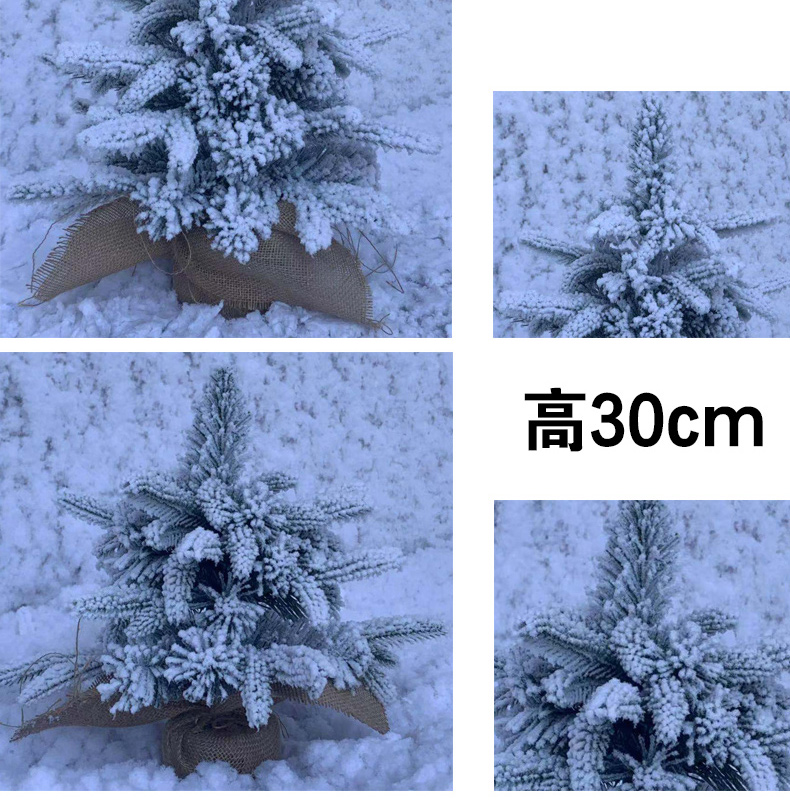 Christmas Environmental Protection Small Christmas Tree Mini Window Shopping Mall Props Snow Scene Desktop Decoration Decoration Christmas Environmental Protection Small Christmas Tree Mini Window Shopping Mall Props Snow Scene Desktop Decoration Decoration