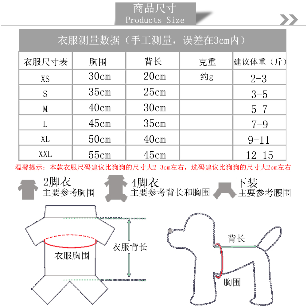 Pet Clothes Autumn and Winter Flannel Warm Festive Dress Foreign Trade Dog Clothes Cat Elk Christmas Clothes New Year Pet Clothes Autumn and Winter Flannel Warm Festive Dress Foreign Trade Dog Clothes Cat Elk Christmas Clothes New Year