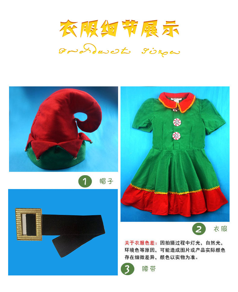  Christmas Elf Performance Wear Cosplay Adult Men's and Women's Christmas Outfit Performance Costume Christmas Dress