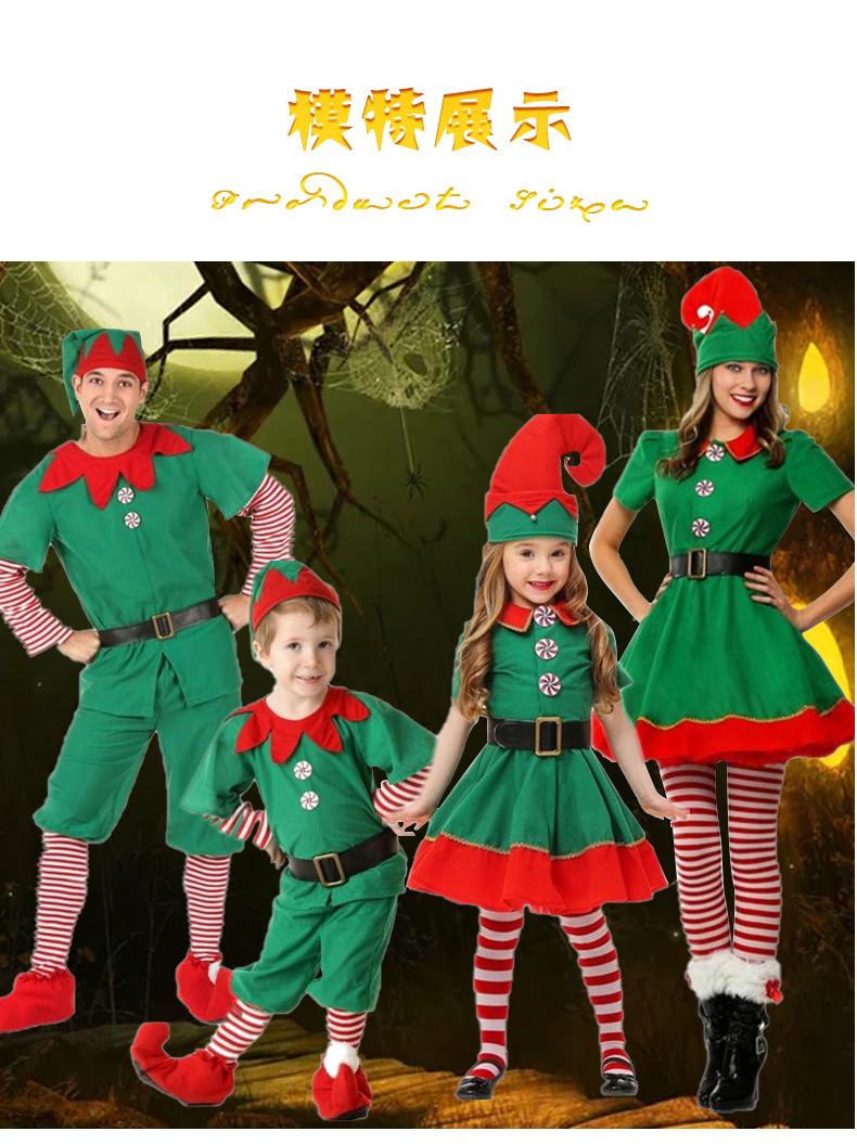  Christmas Elf Performance Wear Cosplay Adult Men's and Women's Christmas Outfit Performance Costume Christmas Dress