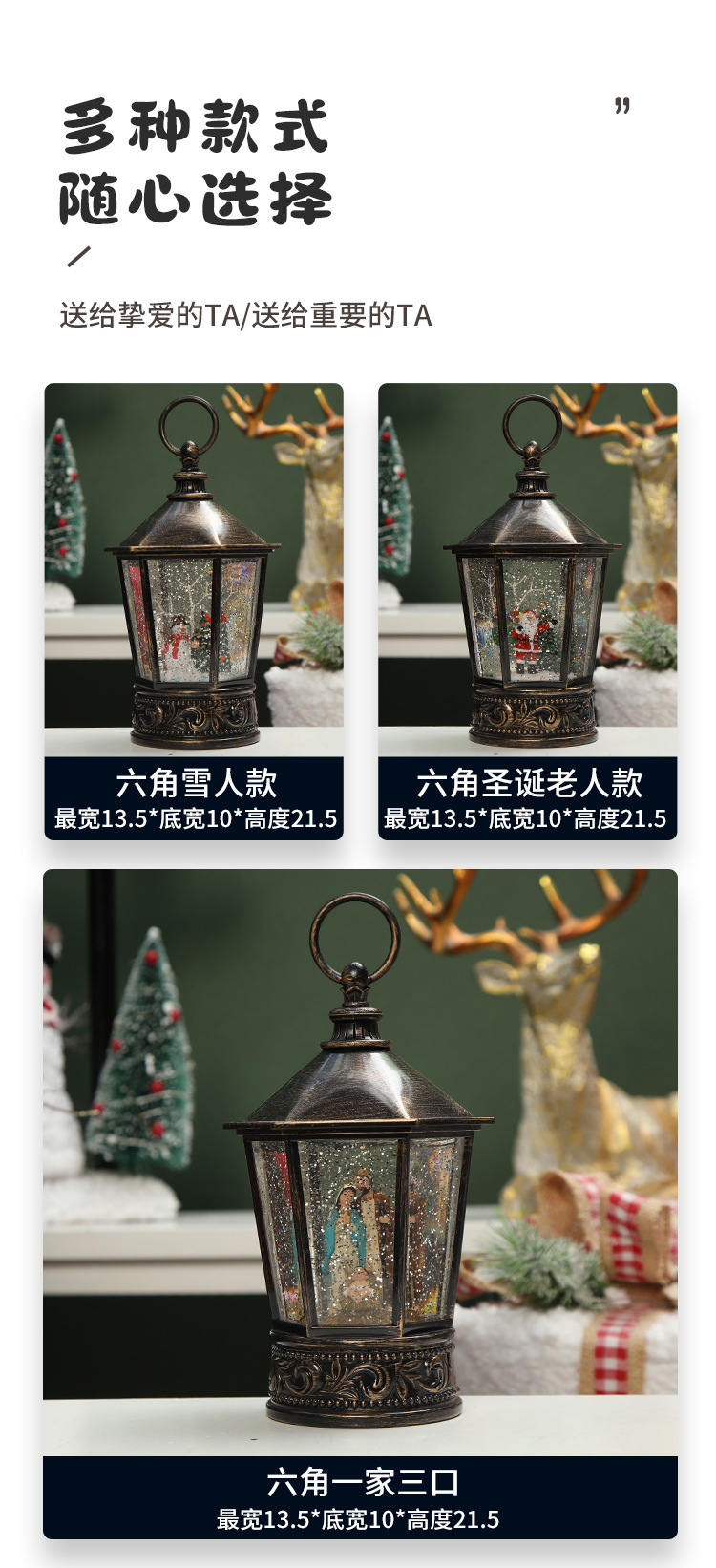 Christmas Hexagonal Storm Lantern Decoration Scene Layout Santa Claus Snowman Store Shop Dress up Birthday Gift