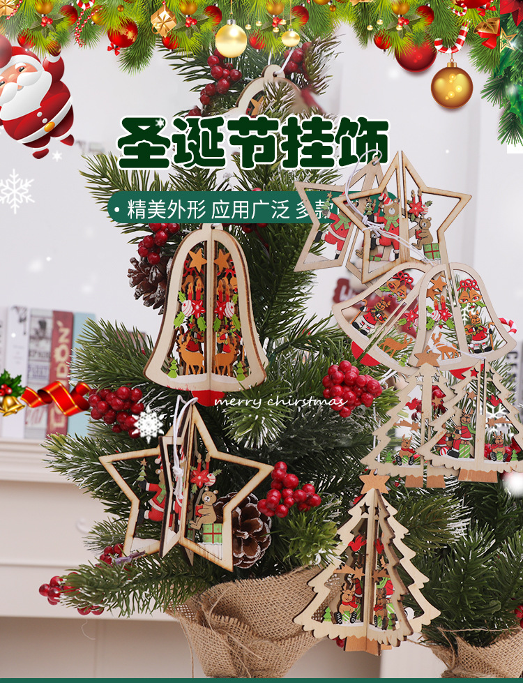 Christmas Tree Pendants Wooden Creative Three-dimensional Christmas Tree Bell Five-Pointed Star Birthday Party Playground Dress-up