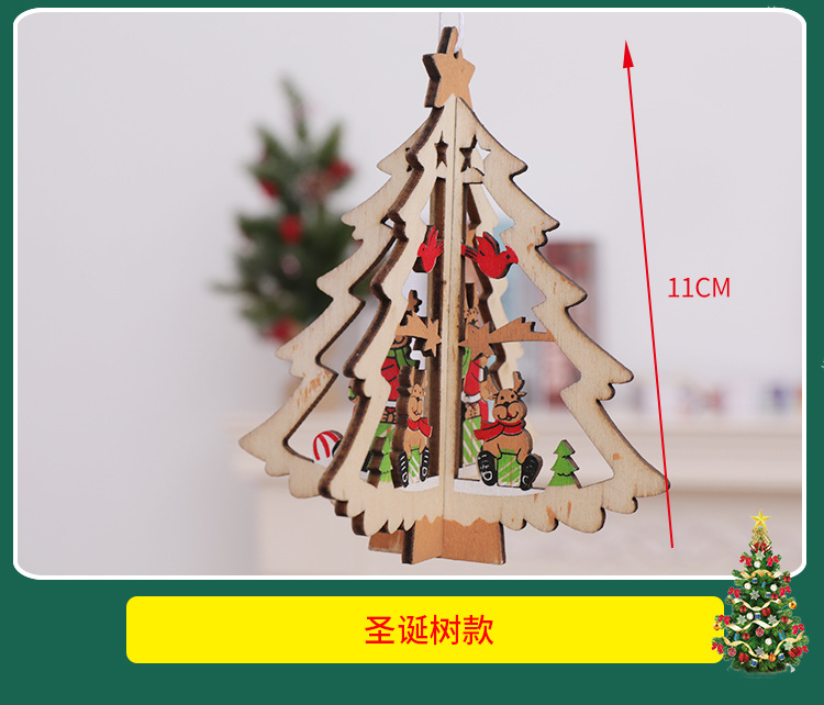 Christmas Tree Pendants Wooden Creative Three-dimensional Christmas Tree Bell Five-Pointed Star Birthday Party Playground Dress-up