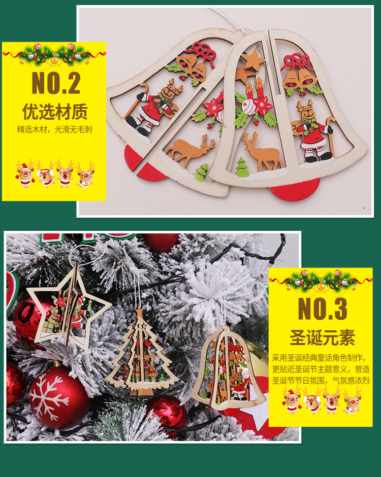 Christmas Tree Pendants Wooden Creative Three-dimensional Christmas Tree Bell Five-Pointed Star Birthday Party Playground Dress-up