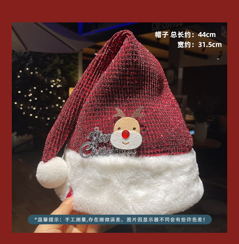 Christmas hat Show Dress up Supplies Christmas Hat Adult Cute Elk Children Plush Bonnet Factory Direct Supply