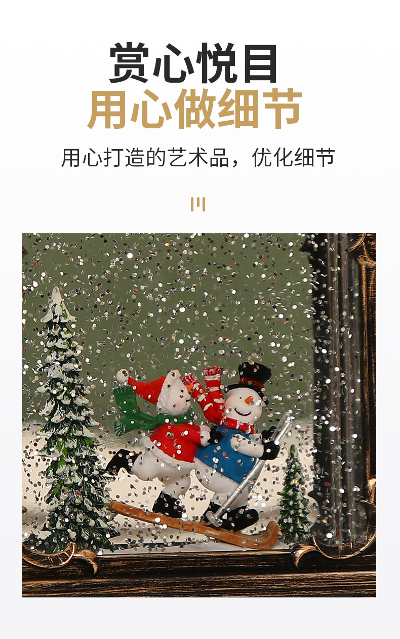Christmas Santa Claus Crystal Ball Decorations Store Dress up Snow and Send Children's Birthday Gifts Scene Layout
