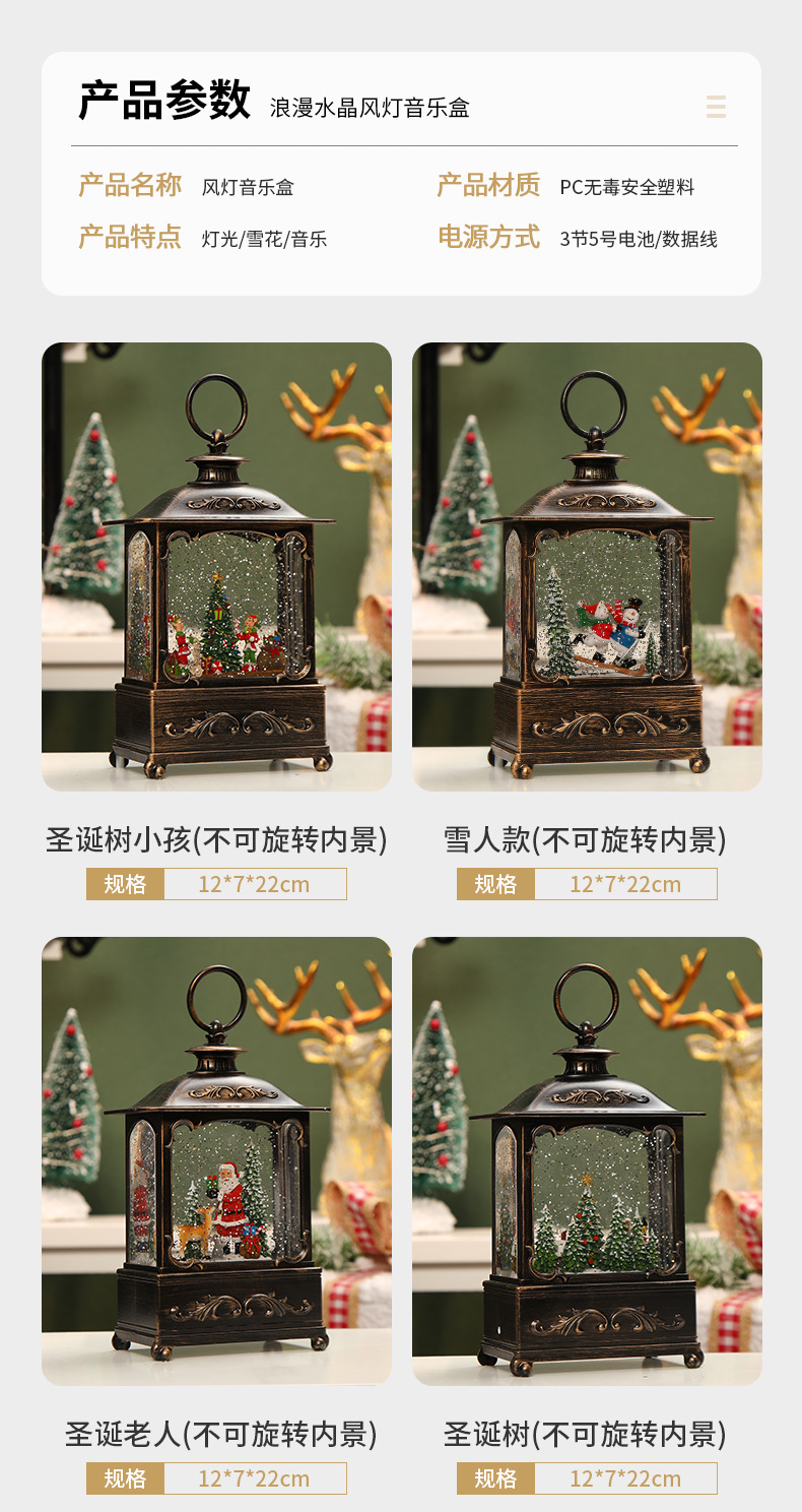 Christmas Santa Claus Crystal Ball Decorations Store Dress up Snow and Send Children's Birthday Gifts Scene Layout
