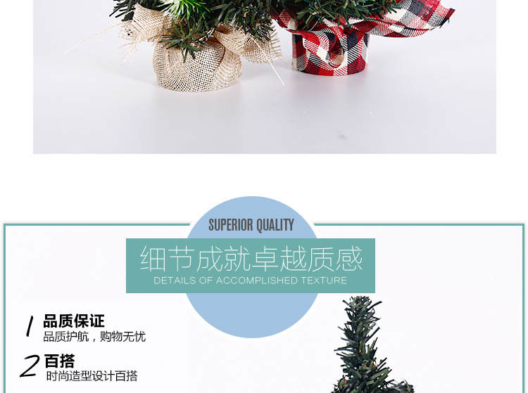 Mini Small Desktop Christmas Tree 20cm Holiday Family Dress up Atmosphere Decoration Christmas Decoration Gift Mini Small Desktop Christmas Tree 20cm Holiday Family Dress up Atmosphere Decoration Christmas Decoration Gift