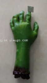Broken Feet Broken Hands and Limbs Horror Limbs Halloween Supplies Holiday Supplies Party Supplies Party Supplies