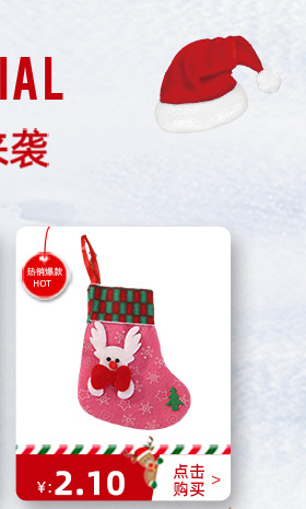 Christmas hat  Costume Halloween Party Performance Dress Color Bright Film Christmas Hat Factory Direct Supply