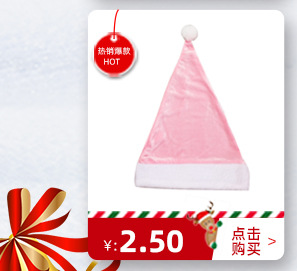 Christmas hat  Costume Halloween Party Performance Dress Color Bright Film Christmas Hat Factory Direct Supply