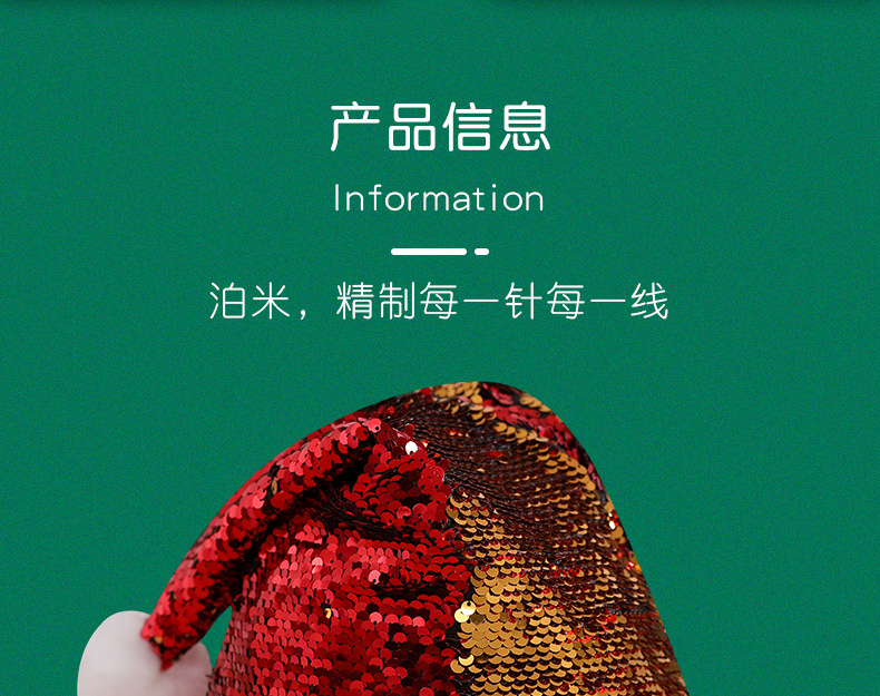 Christmas hat  Costume Halloween Party Performance Dress Color Bright Film Christmas Hat Factory Direct Supply