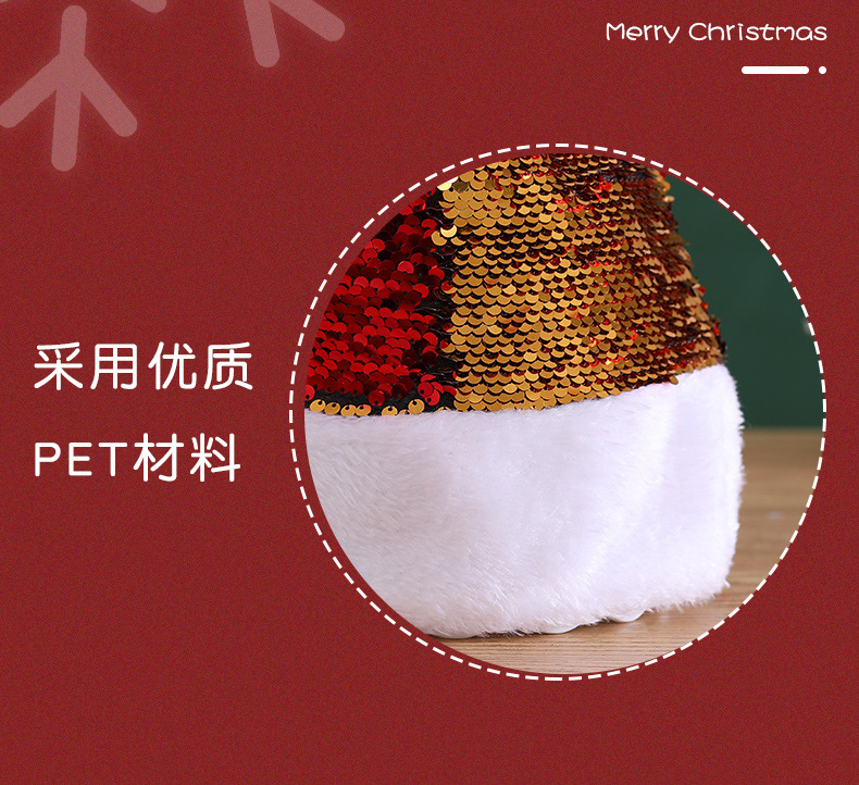 Christmas hat  Costume Halloween Party Performance Dress Color Bright Film Christmas Hat Factory Direct Supply