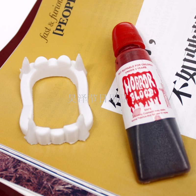 Halloween Supplies Vampire Festival Supplies Performance Props Supplies Whole Toy Plasma Dentures Fool&#039;s Day
