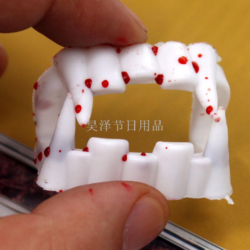 Halloween Supplies Vampire Festival Supplies Performance Props Supplies Whole Toy Plasma Dentures Fool's Day