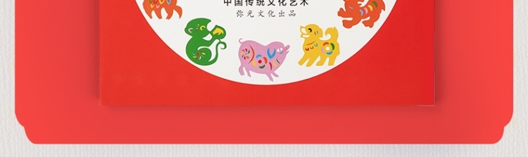New Year Paper-Cut Children's Handmade Spring Festival Window Flower Pattern Manuscript Y Material Package Kindergarten 2022 Tiger New Year New Year Paper-Cut Children's Handmade Spring Festival Window Flower Pattern Manuscript Y Material Package Kindergarten 2022 Tiger New Year