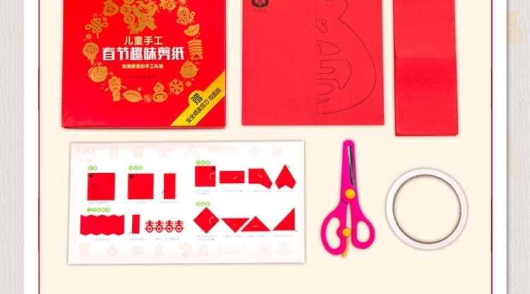 New Year Paper-Cut Children's Handmade Spring Festival Window Flower Pattern Manuscript Y Material Package Kindergarten 2022 Tiger New Year New Year Paper-Cut Children's Handmade Spring Festival Window Flower Pattern Manuscript Y Material Package Kindergarten 2022 Tiger New Year