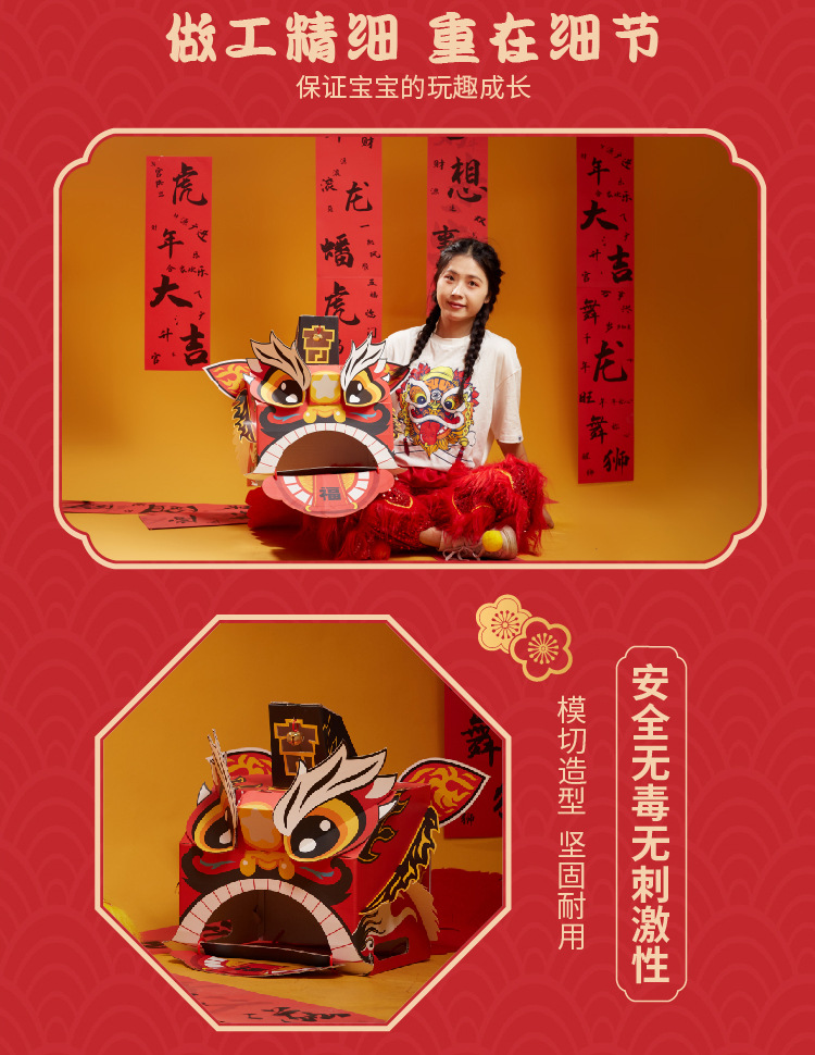 New Year Gift Children's Toys Xingshi Dress up Handmade DIY Kindergarten Decoration Sending Blessing Sets of Boxes Spring Festival New Year Goods