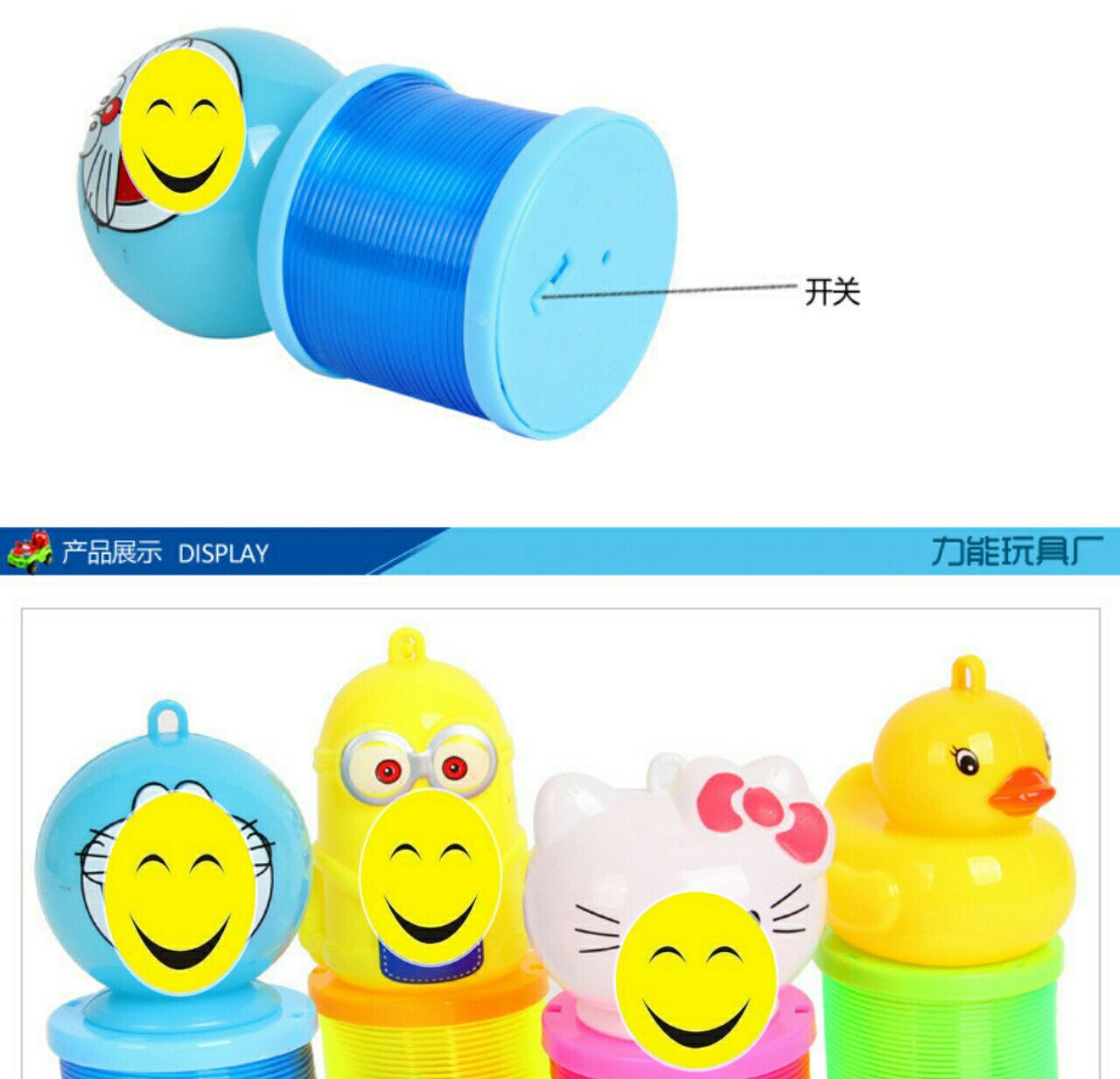 Children's Portable Plastic Small Bell Pepper Luminous Cartoon Mid-Autumn Festival Rainbow Spring New Year's Day Lantern Stall Night Market Toys Wholesale