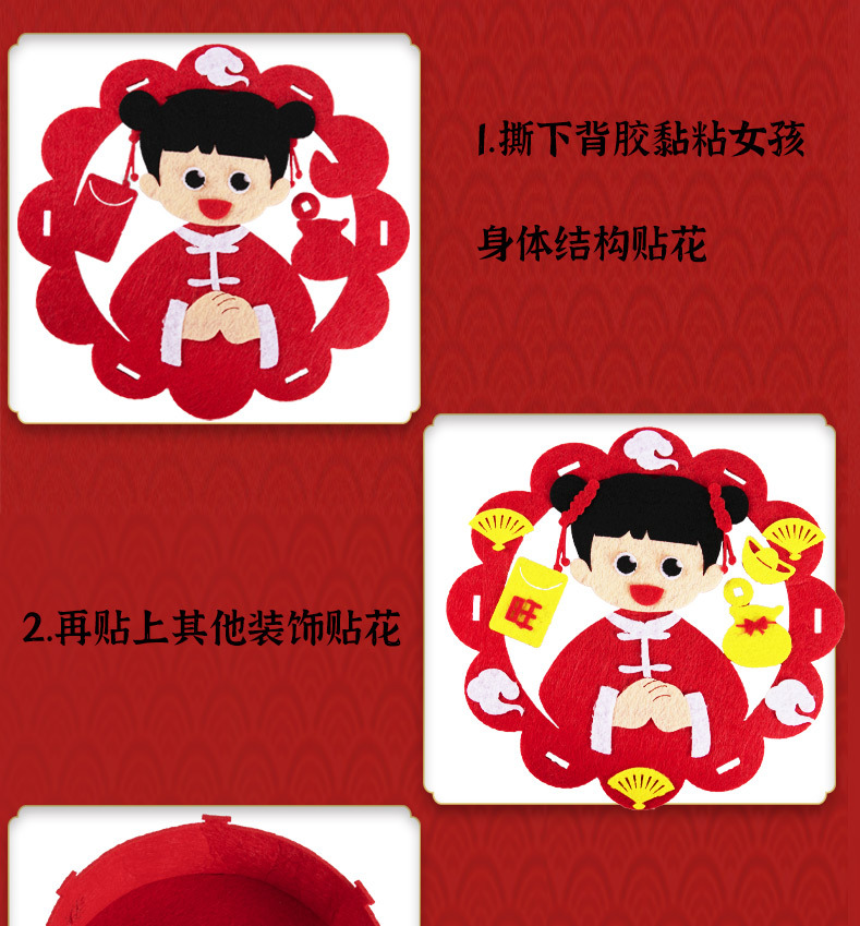 Children's Handmade DIY Lantern Material Package Spring Festival Non-Woven Portable Flash Lantern New Year's Day New Year Lantern Factory