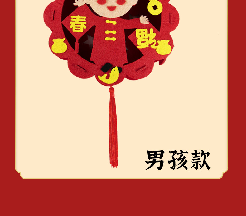 Children's Handmade DIY Lantern Material Package Spring Festival Non-Woven Portable Flash Lantern New Year's Day New Year Lantern Factory