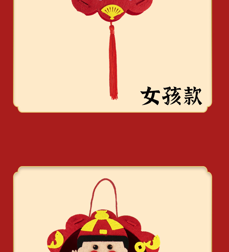 Children's Handmade DIY Lantern Material Package Spring Festival Non-Woven Portable Flash Lantern New Year's Day New Year Lantern Factory