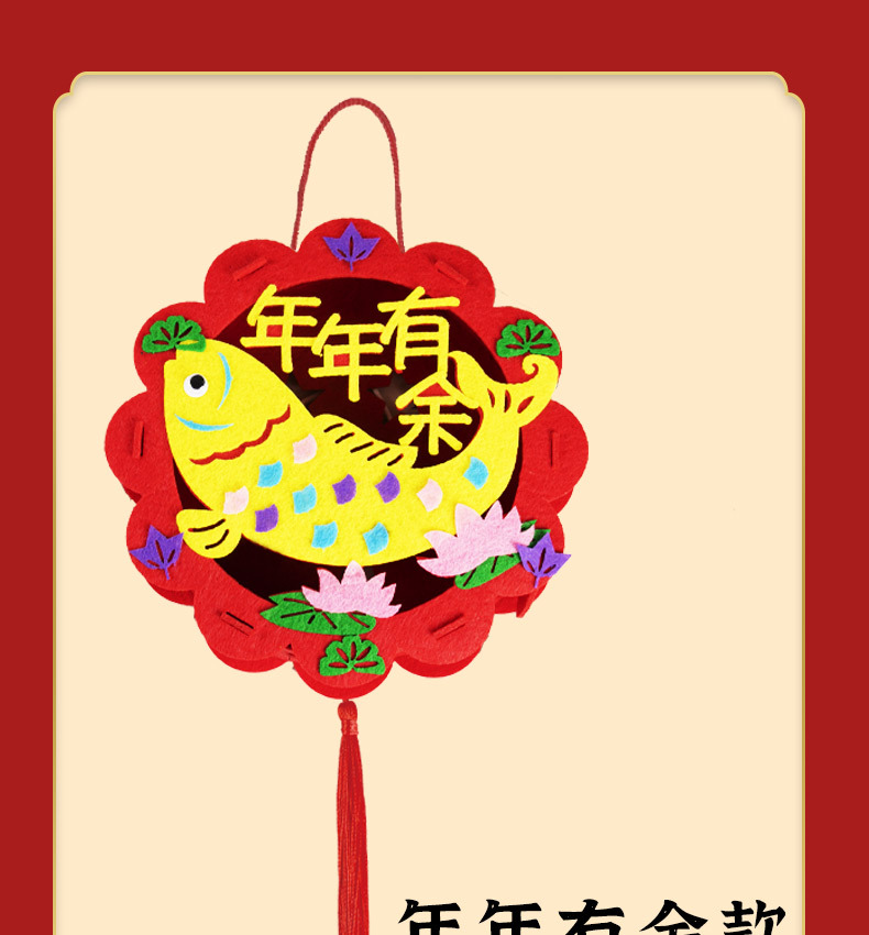 Children's Handmade DIY Lantern Material Package Spring Festival Non-Woven Portable Flash Lantern New Year's Day New Year Lantern Factory