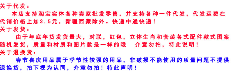 [Factory Express] 4 Pieces of Cattle Year Spring Festival Door Sticker Fu Character Gilding New House Window Stickers Living Room Wall Stickers Fortune Sticker