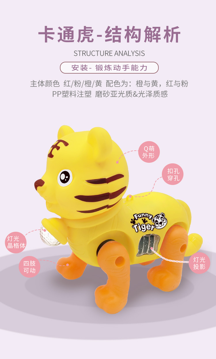 2022 Year Of The Tiger New Rope Tiger Electric Music Flash Projection Toy Spring Festival Lantern Festival Stall Temple Fair Hot Sale