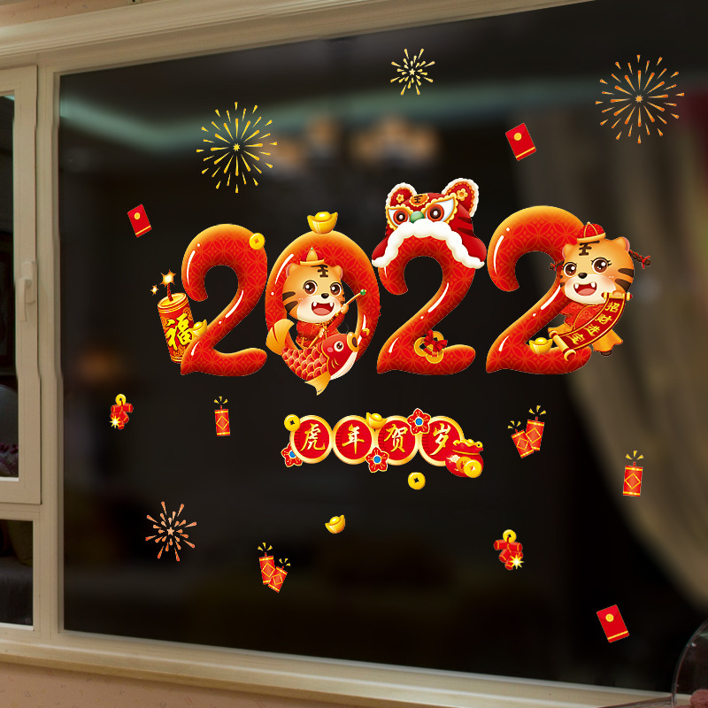 Factory Wholesale Tiger Year Spring Glass Pasting Doors and Windows Window Glass Sticker New Year Stickers 2022 Spring Festival Stickers