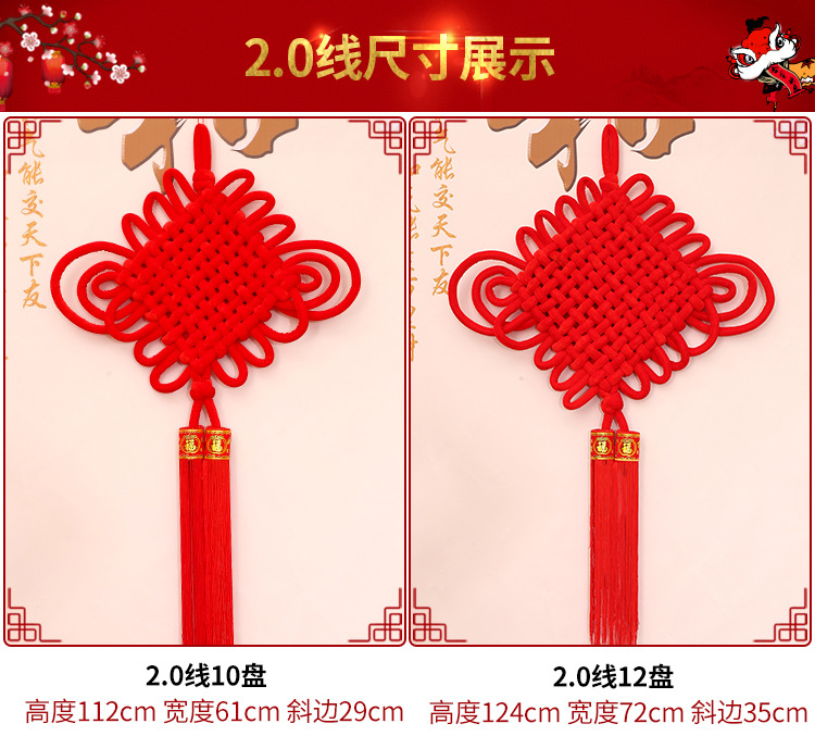Chinese Knot Flannel Woven Chinese Knot Wholesale Large Ornaments Spring Festival New Spring Festival Chinese Knot Flannel Woven Chinese Knot Wholesale Large Ornaments Spring Festival New Spring Festival