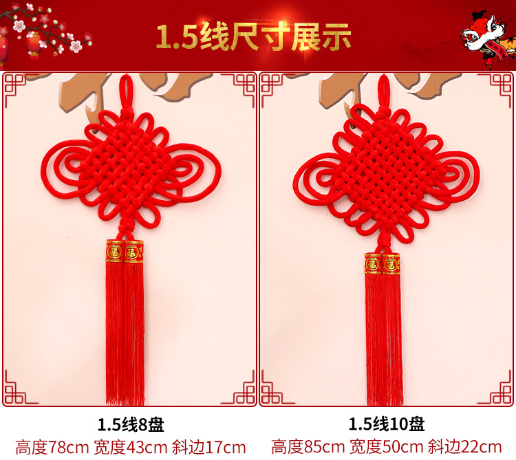 Chinese Knot Flannel Woven Chinese Knot Wholesale Large Ornaments Spring Festival New Spring Festival Chinese Knot Flannel Woven Chinese Knot Wholesale Large Ornaments Spring Festival New Spring Festival