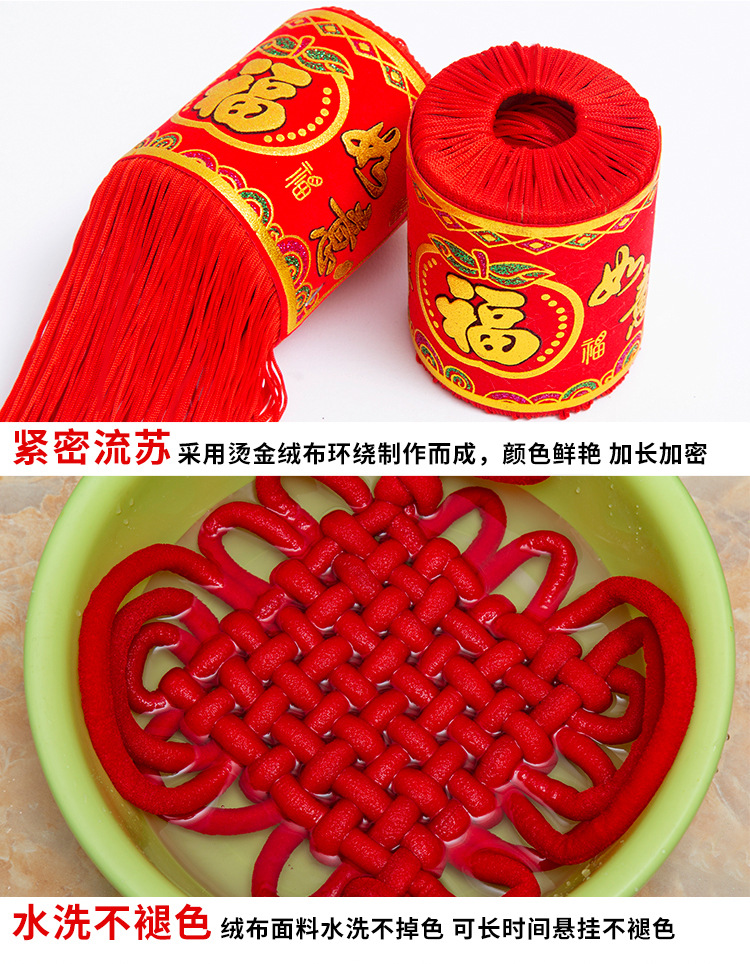 Chinese Knot Flannel Woven Chinese Knot Wholesale Large Ornaments Spring Festival New Spring Festival Chinese Knot Flannel Woven Chinese Knot Wholesale Large Ornaments Spring Festival New Spring Festival