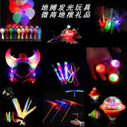 Blowing Dragon Whistle 6cm Children's Party Horn Trumpet Toy Dot Children's Day Party Paper Children's Stall Supply