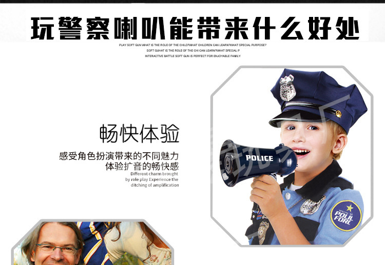 Electric Children's Toy New Mini Sound Speaker Role Play Props Police Trumpet