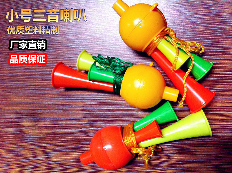 Instrument Cheer Cheer Activity Supplies Atmosphere Party Ball Game Children's Toys Wholesale Factory trumpet toy Instrument Cheer Cheer Activity Supplies Atmosphere Party Ball Game Children's Toys Wholesale Factory trumpet toy