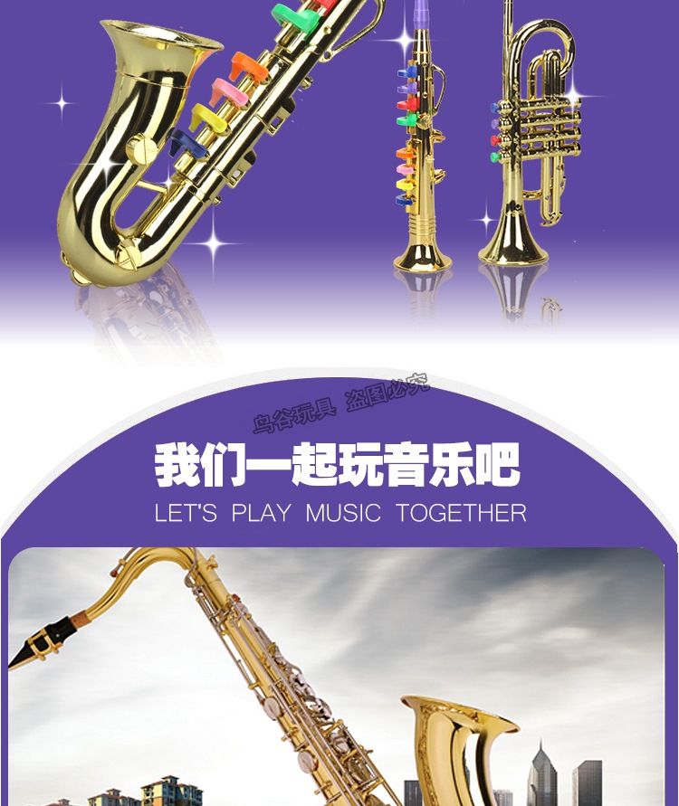 Simulation Music Saxophone Children's Toy Musical Instrument Horn Trumpet Clarionet Stage Performance Props Model