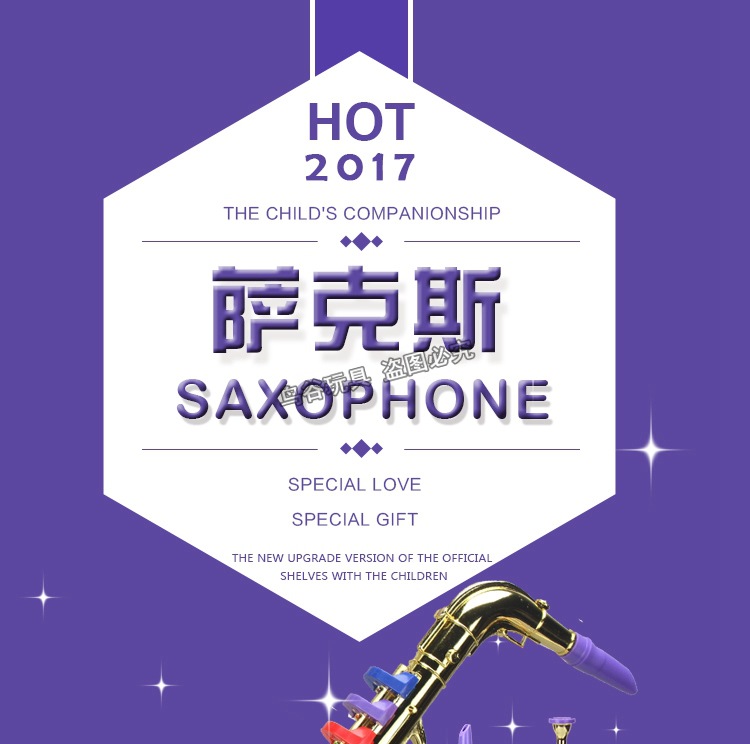 Simulation Music Saxophone Children's Toy Musical Instrument Horn Trumpet Clarionet Stage Performance Props Model