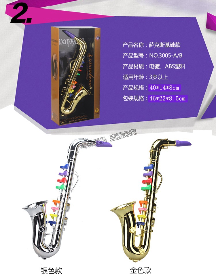 Simulation Music Saxophone Children's Toy Musical Instrument Horn Trumpet Clarionet Stage Performance Props Model