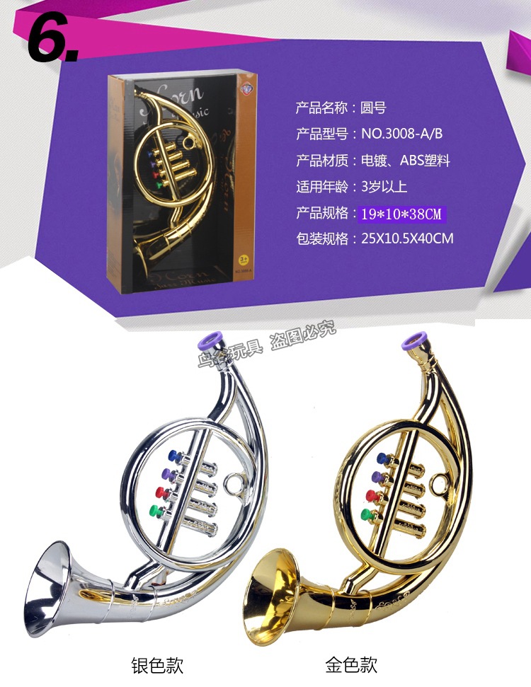 Simulation Music Saxophone Children's Toy Musical Instrument Horn Trumpet Clarionet Stage Performance Props Model
