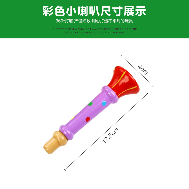 Stall Hot Sale Toy Cartoon Wooden Children's Trumpet Toy Infant Teaching Aids Children's Early Education Musical Instrument
