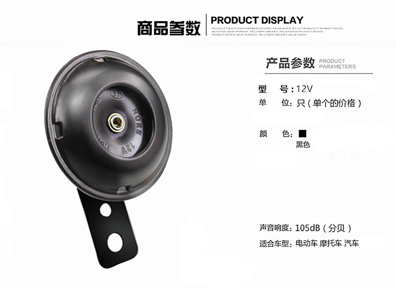 12V Electric Car Motorcycle Modified Horn High Sound Waterproof 12V Small Horn Whistle Warning Horn 12V Electric Car Motorcycle Modified Horn High Sound Waterproof 12V Small Horn Whistle Warning Horn