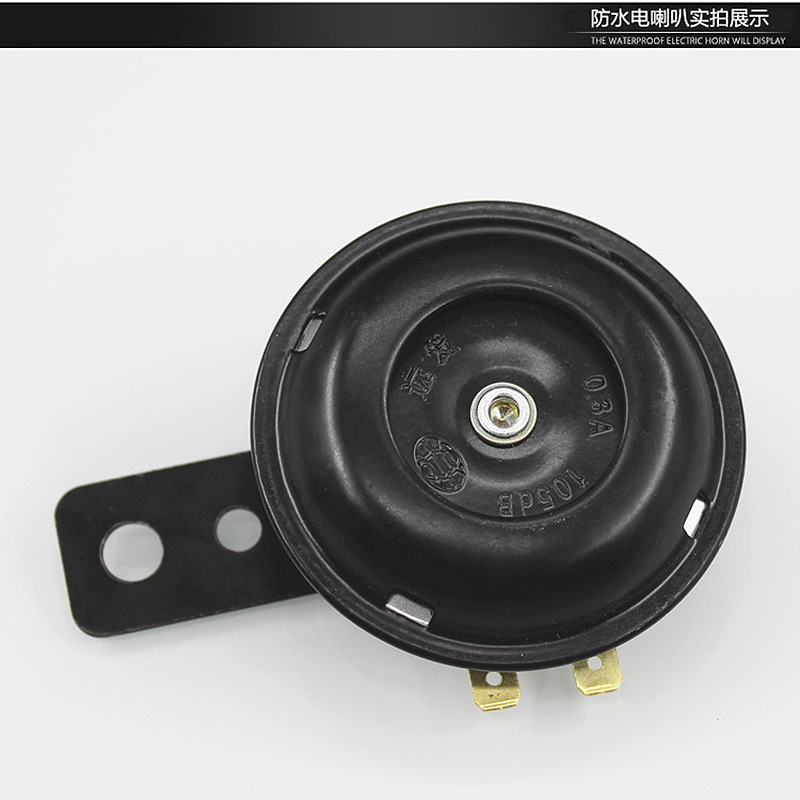 12V Electric Car Motorcycle Modified Horn High Sound Waterproof 12V Small Horn Whistle Warning Horn 12V Electric Car Motorcycle Modified Horn High Sound Waterproof 12V Small Horn Whistle Warning Horn