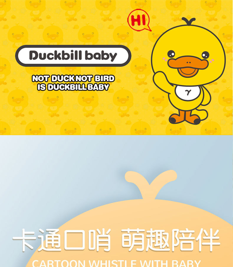 Platypus Baby Whistle Small Horn Kindergarten Cartoon Duck Whistle Pendant Children Whistle Whistle Toy Musical Instrument Platypus Baby Whistle Small Horn Kindergarten Cartoon Duck Whistle Pendant Children Whistle Whistle Toy Musical Instrument