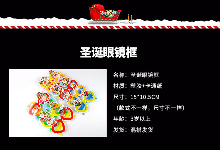 Christmas Luminous Headband Antlers Magic Magic Wand Children's Toys Wholesale Push Small Gifts Night Market Stall