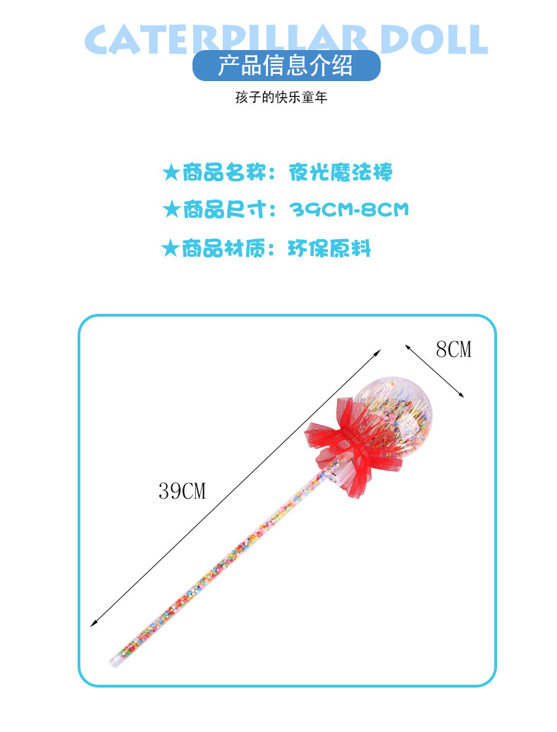 Year of Tiger Small Gift Luminous Headband Antlers Magic Wand Headband Children's Toys Wholesale Push Night Market Stall Supply